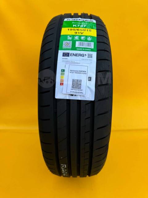 Kapsen Rassurer K737, 195/65 R15 91V, 15", 1 шт, 195 мм, 65 % ...