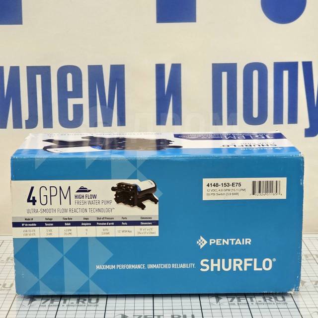   Shurflo 4148-153-E75 Aqua King II Premium 4.0GPM 12 10 15/ 3,8  ?12,7    