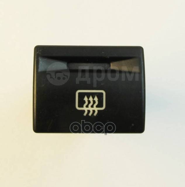 Купить Кнопка вкл. обогрева задн. стекла /2170/ Cartronic арт ...