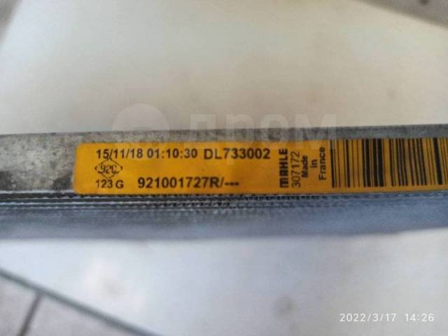 Купить Радиатор кондиционера Лада Веста 2014- 921001727R в Твери по ...