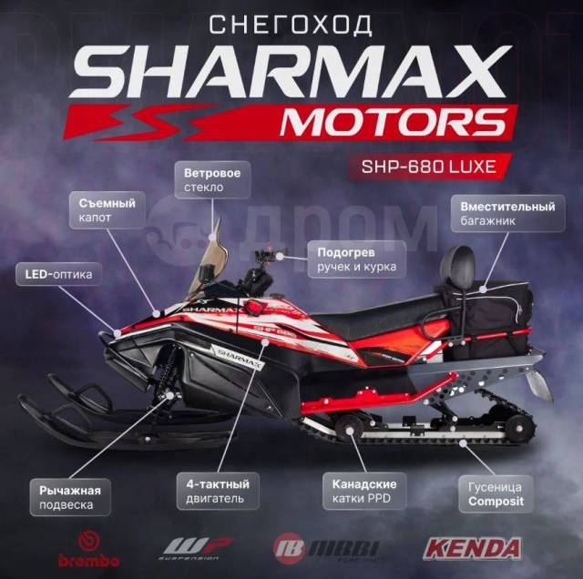 Sharmax SHP-680. ,  ,   