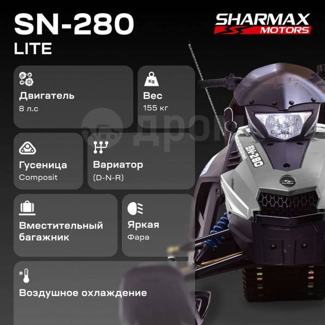 Sharmax SN-280. ,  ,   