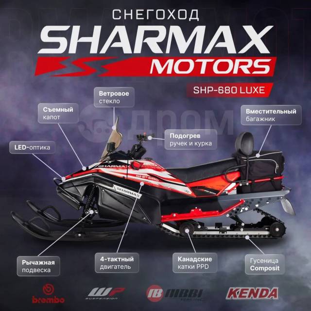 Sharmax SHP-680. ,  ,   