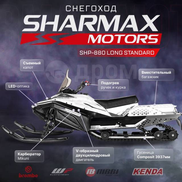 Sharmax SHP-680. ,  ,  .    - 