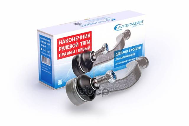 Купить Наконечник Рулевой Тяги Правый Vesta Avtostandart 845003969688 ...