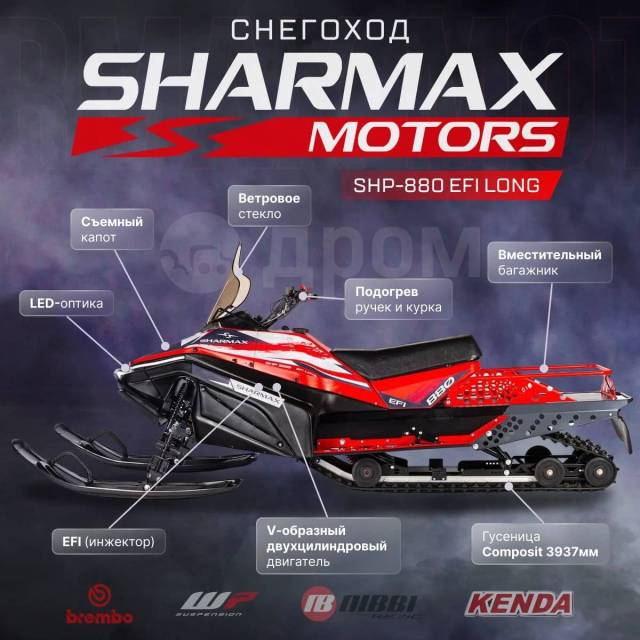 Sharmax SHP-680. ,  .     