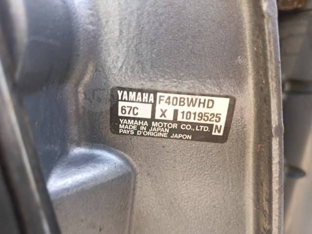 Yamaha. 40,00.., 4-, ,  X (635 ), 2005  