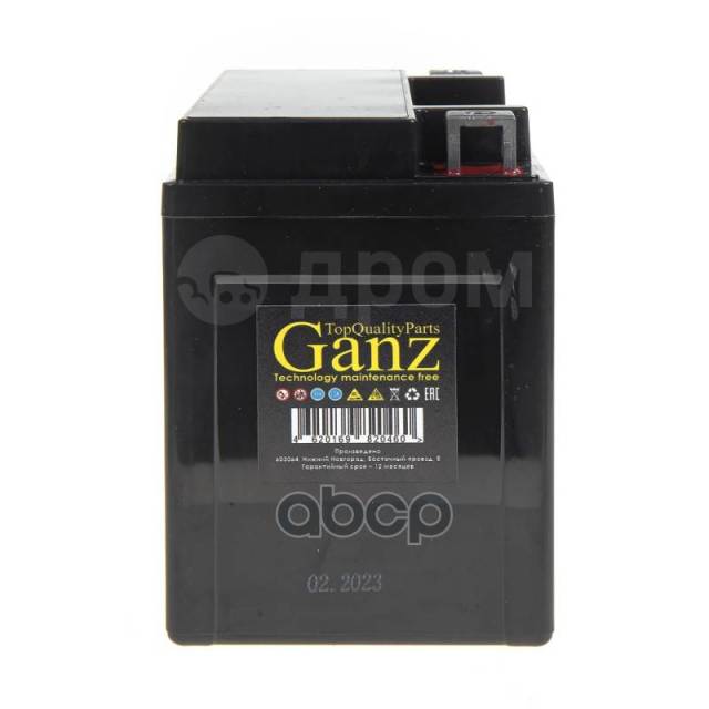  Ganz  Agm 12 /  152X87x132 Cca270  Gtx12-Bs GANZ . GN1212 