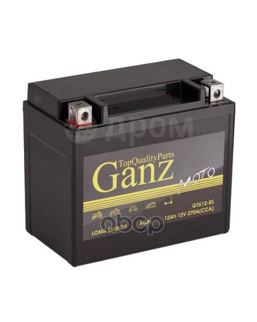  Ganz  Agm 12 /  152X87x132 Cca270  Gtx12-Bs GANZ . GN1212 