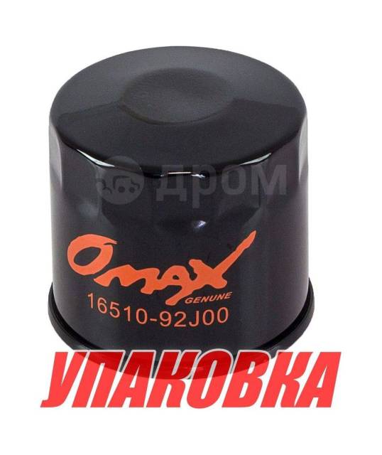   Suzuki DF140  2011 .., Omax (  10 .) 1651092J00_OM_pkg_10 