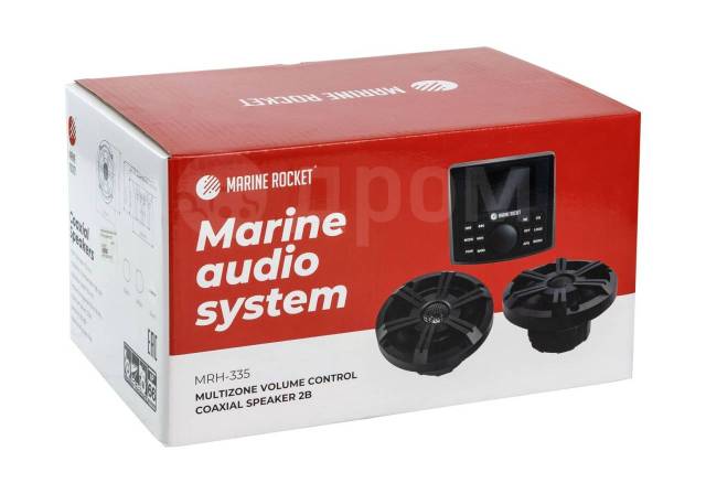   Marine Rocket MRH-335 ( 2W) MRH33565WMR2 