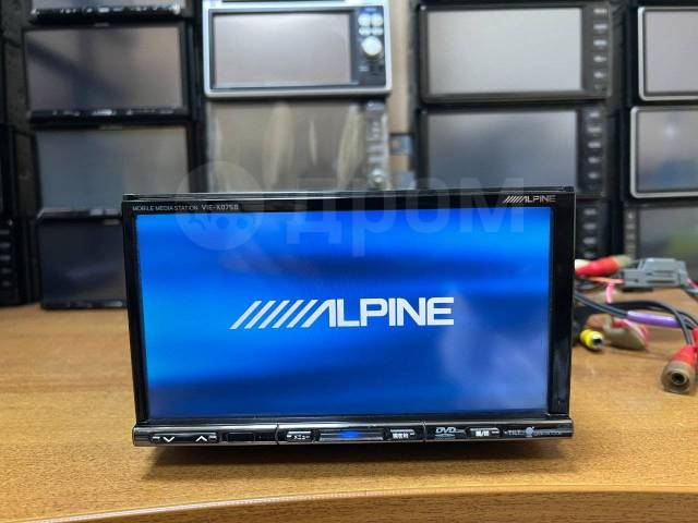 Alpine VIE-X075B 