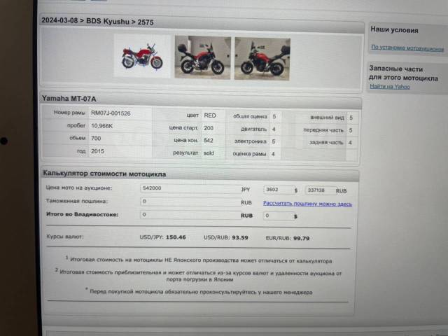 Yamaha MT-07. 700. ., , ,   