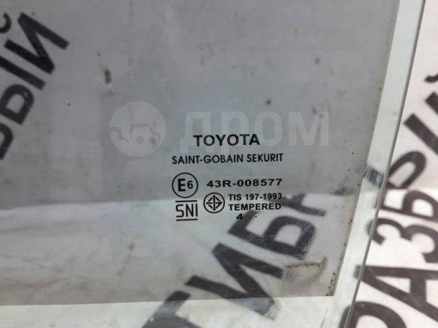   Toyota Hilux 7 681020K110,   681020K110  