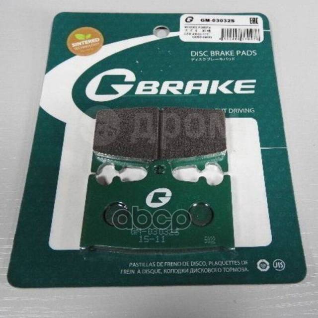    G-BRAKE . GM03032S 