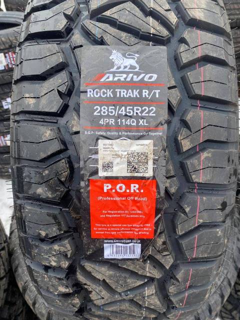 Arivo Rock Trak R/T.  mt, 2024 ,  