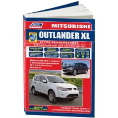   ,     Mitsubishi Outlander Xl    (2006-2012 . ) 