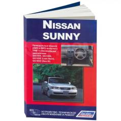   ,     Nissan Sunny    (1998-2004 . ) 