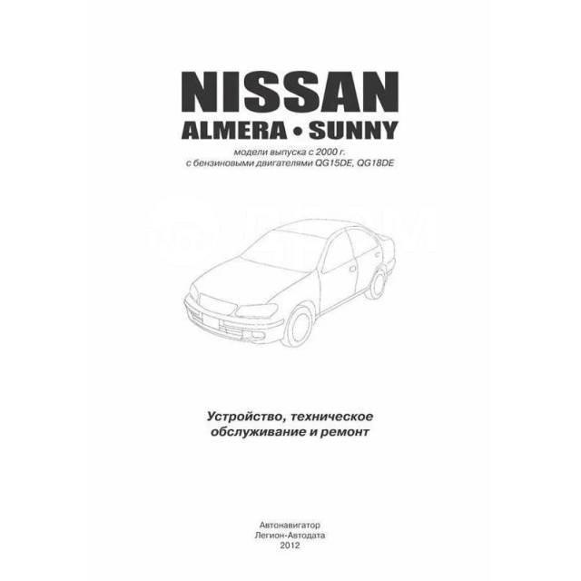   ,     Nissan Almera, Nissan Sunny    (2000-2006 .) 