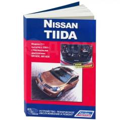   ,     Nissan Tiida    (2004-2014 . ) 