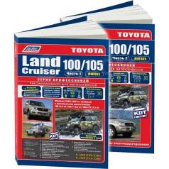   ,     Toyota Land Cruiser 100, Toyota Land Cruiser 105    (1998-2007 . ) 