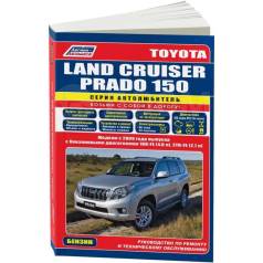   ,     Toyota Land Cruiser Prado 150    (2009-2015 . ) 