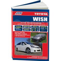   ,     Toyota Wish    (2003-2009 . ) 