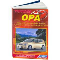   ,     Toyota Opa    (2000-2005 . ) 