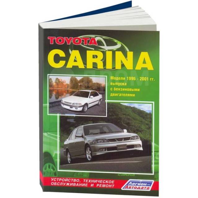   ,     Toyota Carina    (1996-2001 .) 