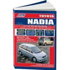   ,     Toyota Nadia    (1998-2003 . ) 
