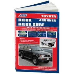   ,     Toyota Hilux, Toyota Surf, Toyota 4Runner    (1988-1999 . ) 