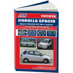   ,     Toyota Corolla, Toyota Spacio    (1997-2002 . ) 