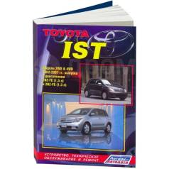  ,     Toyota Ist    (2002-2007 . ) 