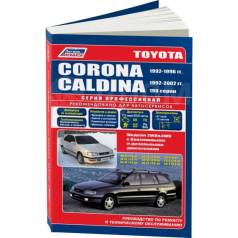   ,     Toyota Corona, Toyota Caldina      (1992-2002 . ) 