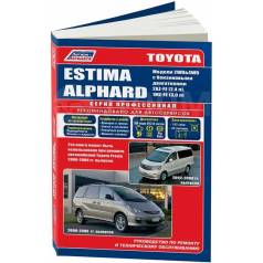   ,     Toyota Estima, Toyota Alphard    (2000-2008 . ) 