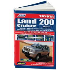   ,     Toyota Land Cruiser 200    (2007-2014 . ) 
