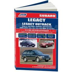   ,     Subaru Legacy, Subaru Legacy Outback    (1989-1998 . ) 