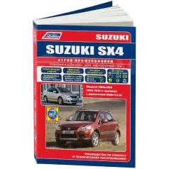   ,     Suzuki SX4    (2006-2013 . ) 