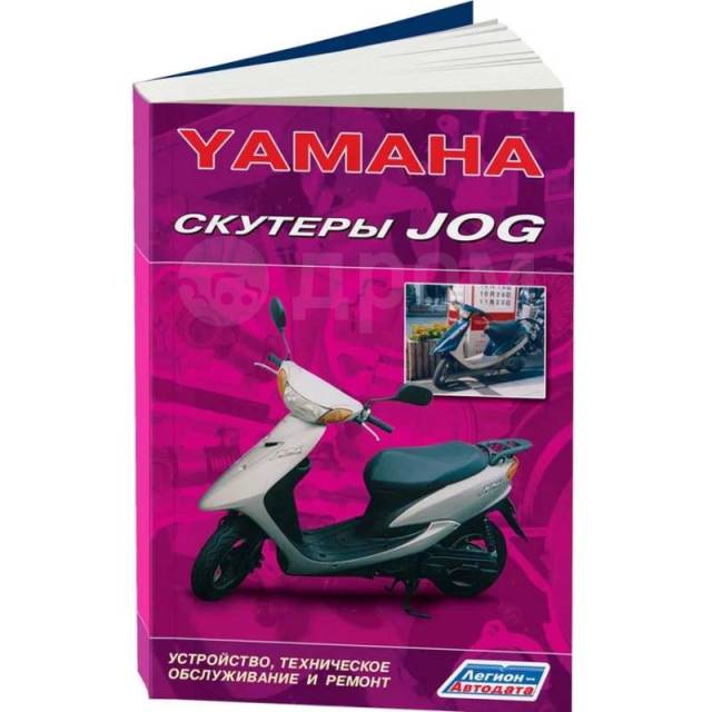   ,      Yamaha Jog 