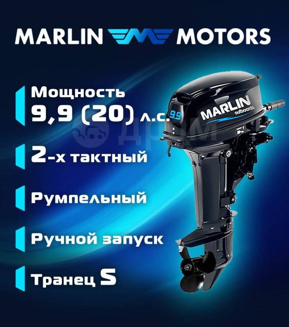 Marlin. 20,00.., 2-, ,  S (381 ), 2024  
