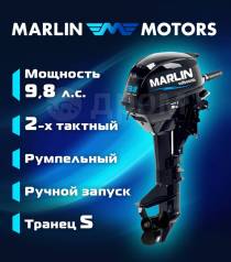   9.8 | Marlin MP 9.8 AMHS 