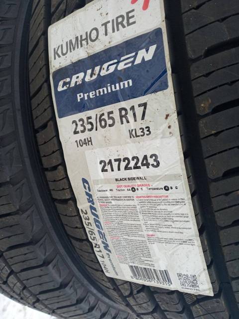 Kumho Crugen Premium KL33, 235/65 R17 104H, 17", 2 шт, в наличии, 235 ...
