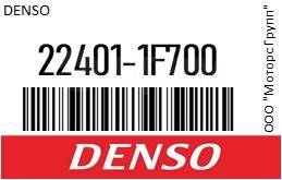   Denso 22401-1F700 / 224011F700 