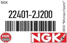    NGK 22401-2J200 / 224012J200 