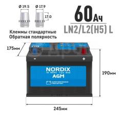  Nordix LN2/L2(H5) L, 60, CCA 680, ,  AGM 