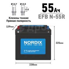  Nordix N-55R/70B24R, 55, CCA 460, ,  EFB 