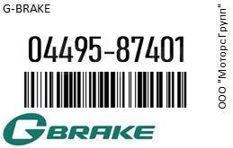   G-Brake 04495-87401 / 0449587401 