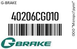    G-Brake 40206CG010 
