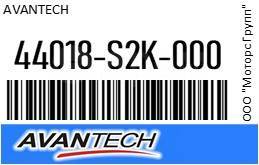   Avantech 44018-S2K-000 / 44018S2K000 