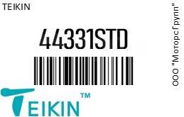  (- 6 ) Nissan Teana/Infiniti FX35 VQ35DE 04- Teikin 44331STD 